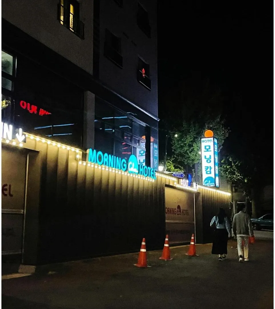 Morning Calm Hotel 인천 0*,  대한민국